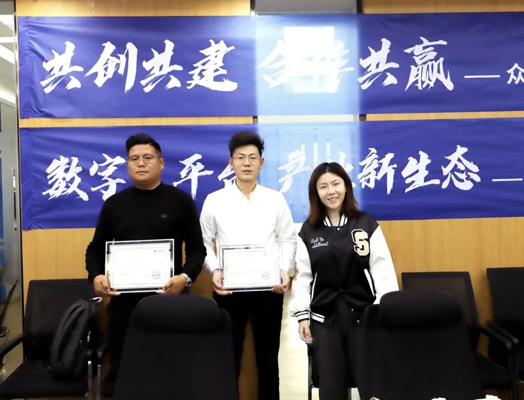 星空（中国）高级副总裁山海授予商户“星空（中国）特邀顾问”荣誉.jpg